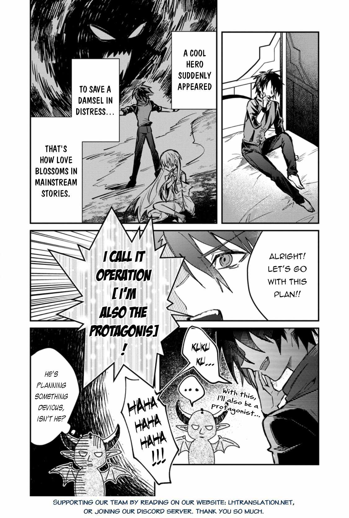 There Was a Cute Girl in the Hero’s Party, so I Tried Confessing to Her Chapter 32.2 page 19