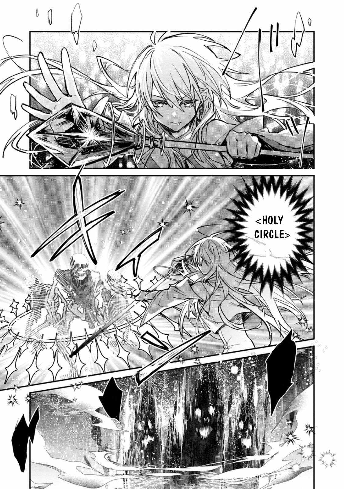 There Was a Cute Girl in the Hero’s Party, so I Tried Confessing to Her Chapter 33.2 page 4