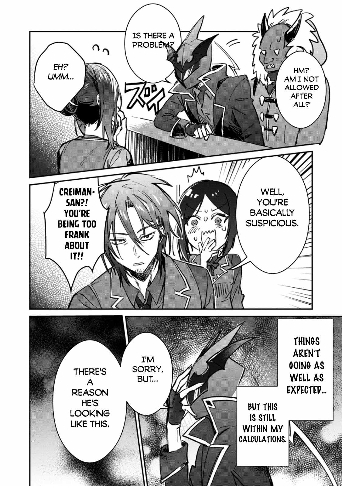 There Was a Cute Girl in the Hero’s Party, so I Tried Confessing to Her Chapter 35.2 page 4