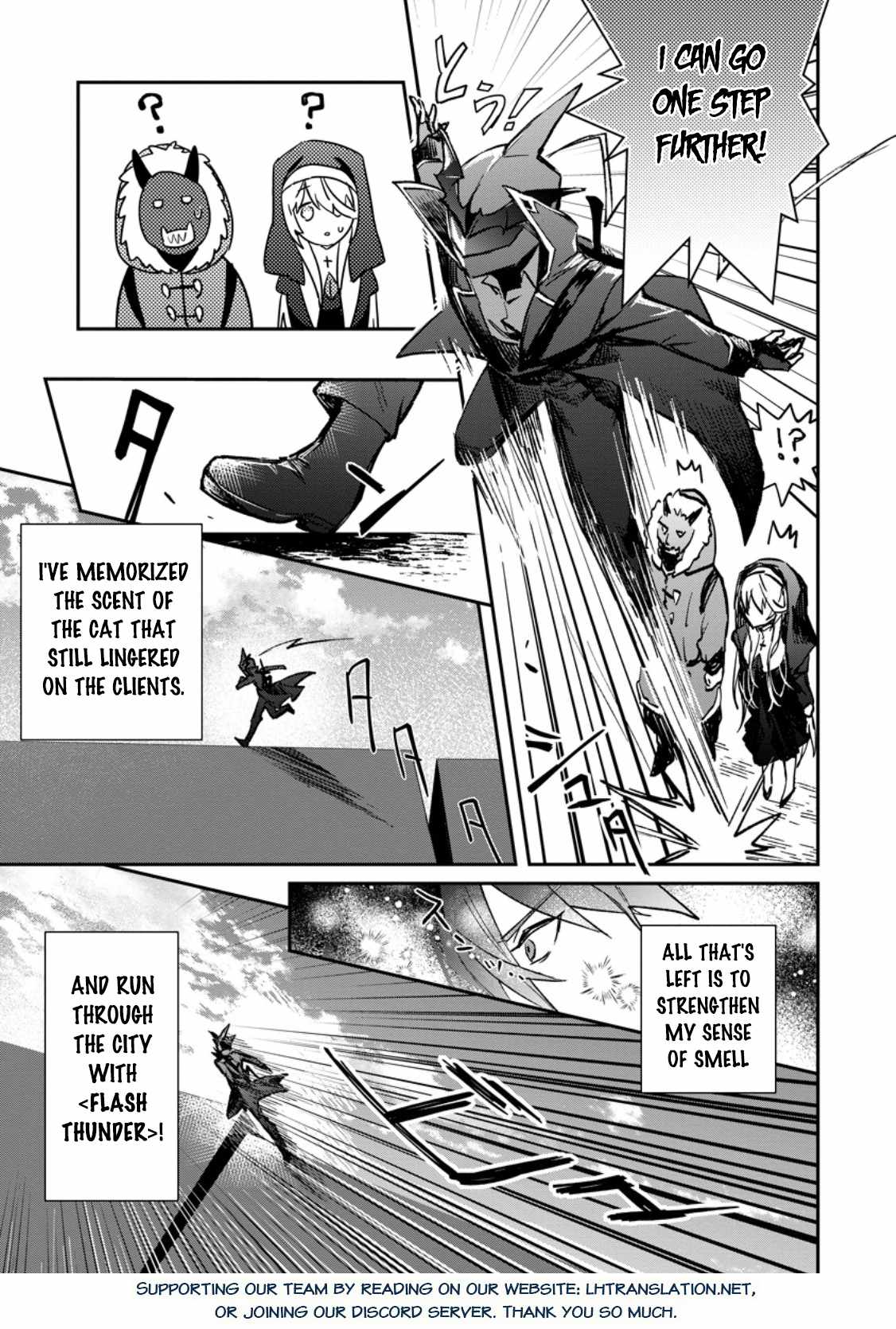 There Was a Cute Girl in the Hero’s Party, so I Tried Confessing to Her Chapter 36.1 page 16