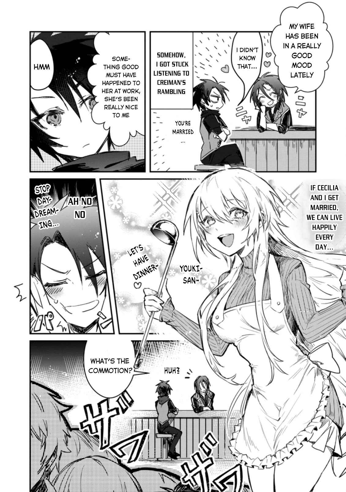 There Was a Cute Girl in the Hero’s Party, so I Tried Confessing to Her Chapter 4 page 3