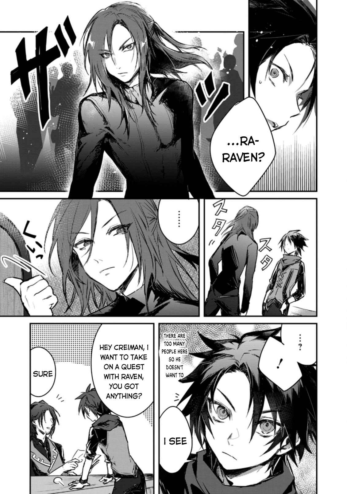 There Was a Cute Girl in the Hero’s Party, so I Tried Confessing to Her Chapter 4 page 4