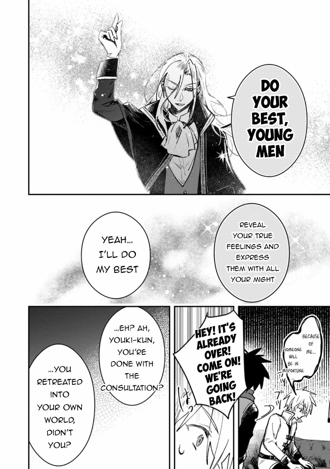 There Was a Cute Girl in the Hero’s Party, so I Tried Confessing to Her Chapter 40.1 page 15