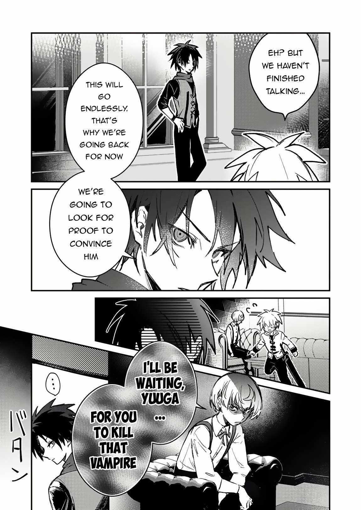 There Was a Cute Girl in the Hero’s Party, so I Tried Confessing to Her Chapter 40.2 page 15