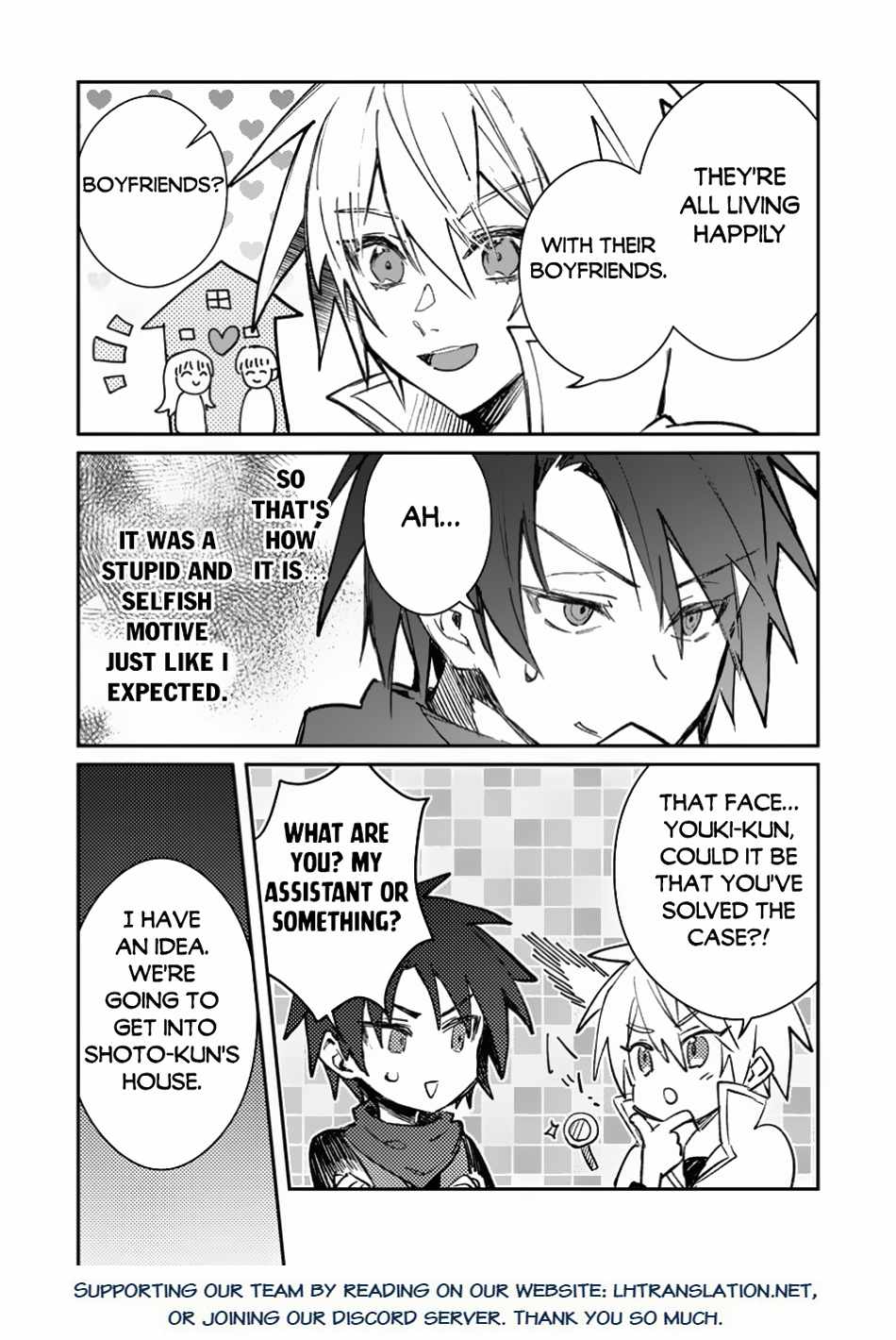 There Was a Cute Girl in the Hero’s Party, so I Tried Confessing to Her Chapter 41.2 page 16