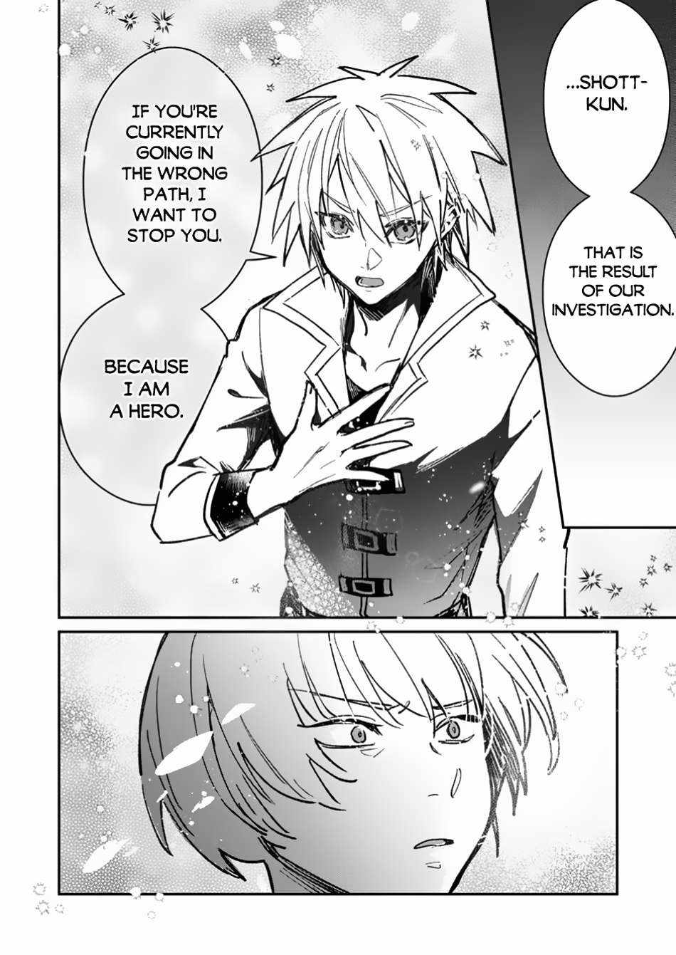 There Was a Cute Girl in the Hero’s Party, so I Tried Confessing to Her Chapter 42.1 page 9