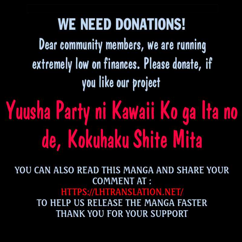 There Was a Cute Girl in the Hero’s Party, so I Tried Confessing to Her Chapter 43.2 page 14