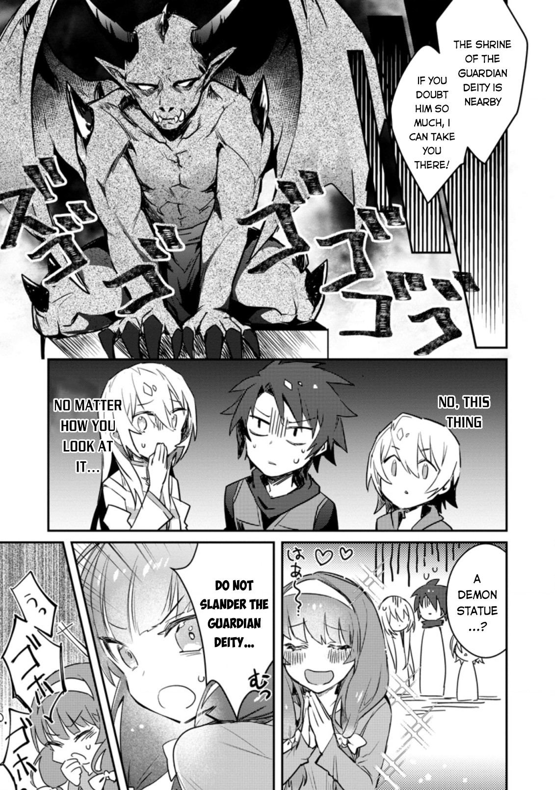 There Was a Cute Girl in the Hero’s Party, so I Tried Confessing to Her Chapter 5 page 12