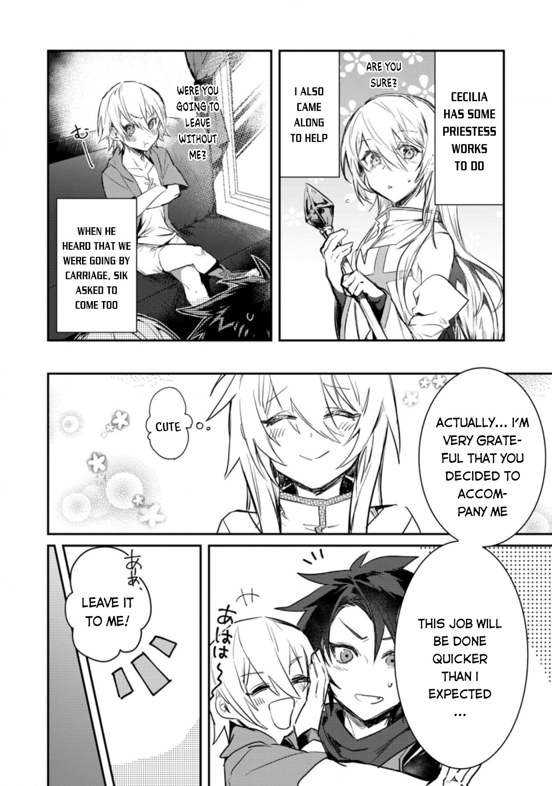There Was a Cute Girl in the Hero’s Party, so I Tried Confessing to Her Chapter 5 page 3