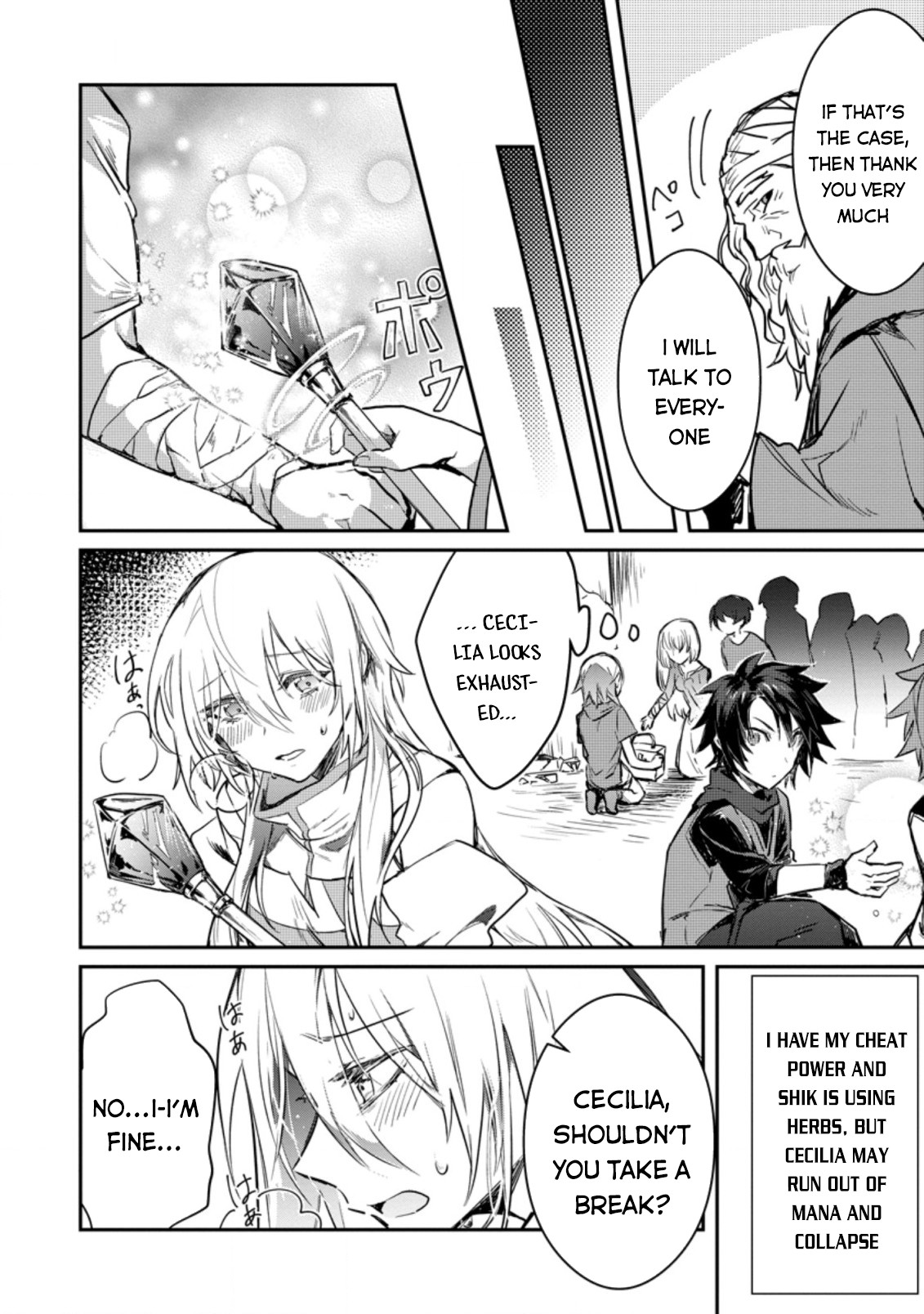 There Was a Cute Girl in the Hero’s Party, so I Tried Confessing to Her Chapter 5 page 5