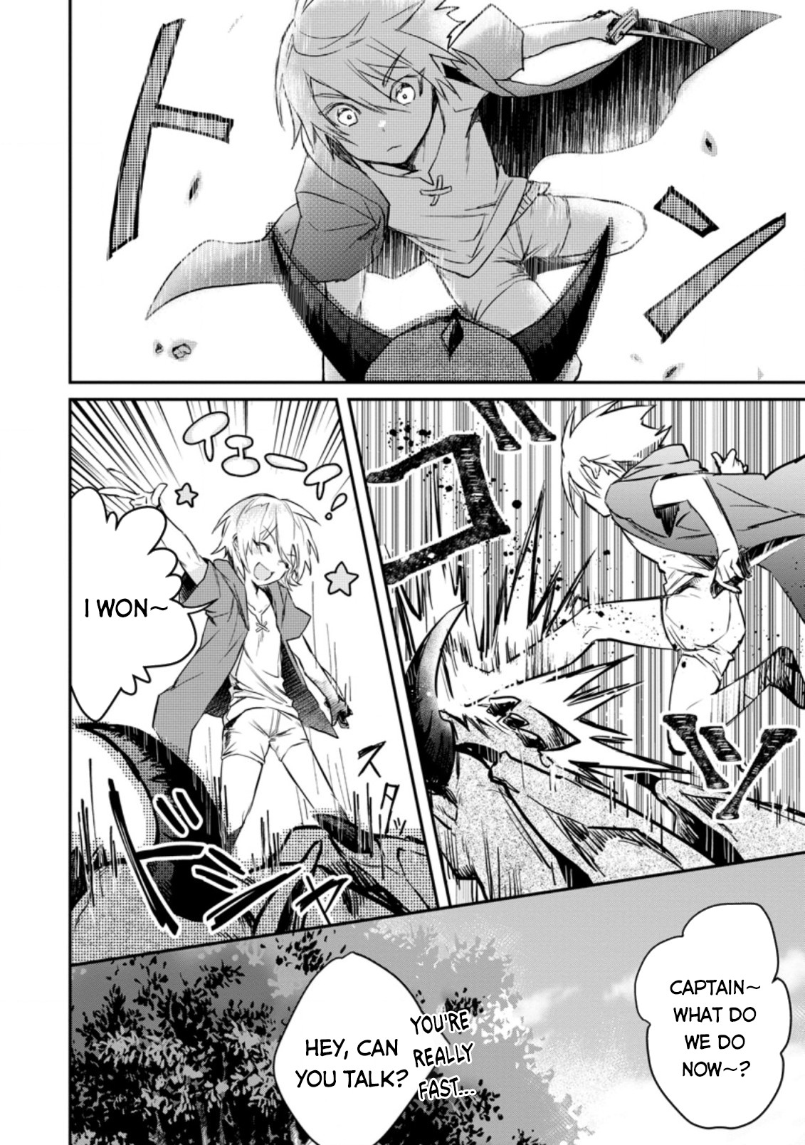 There Was a Cute Girl in the Hero’s Party, so I Tried Confessing to Her Chapter 5 page 15