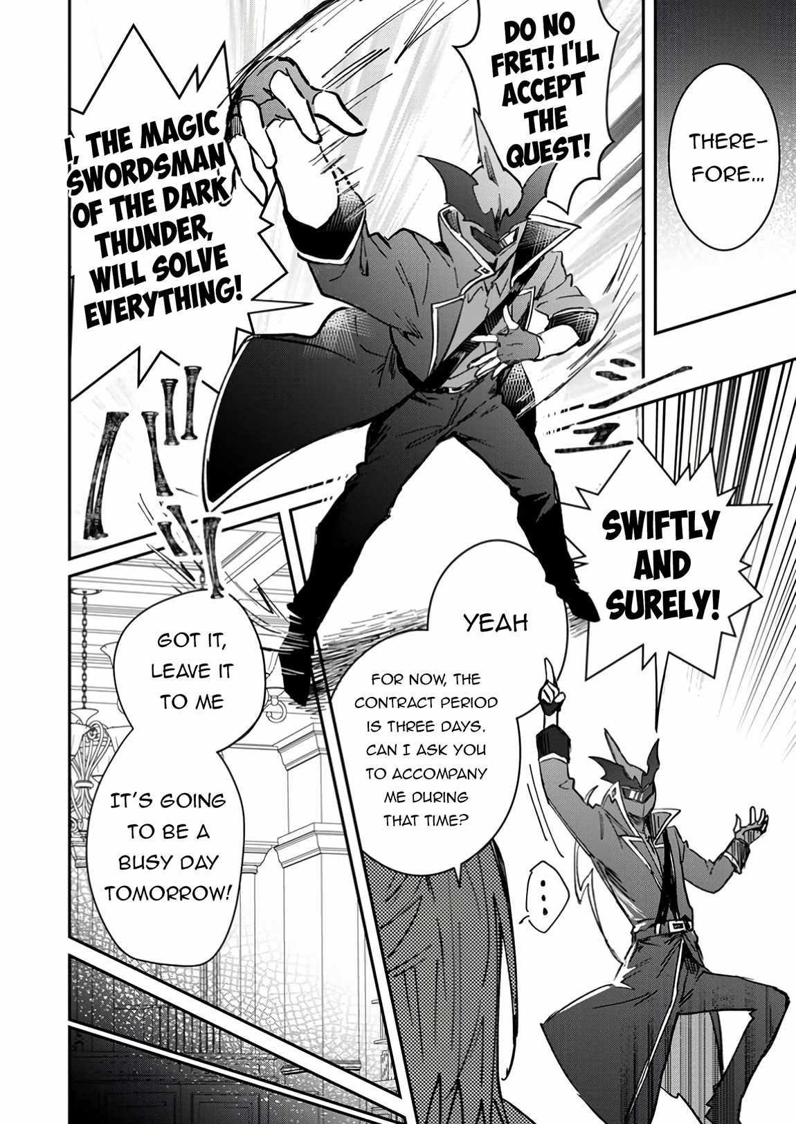 There Was a Cute Girl in the Hero’s Party, so I Tried Confessing to Her Chapter 50.2 page 7