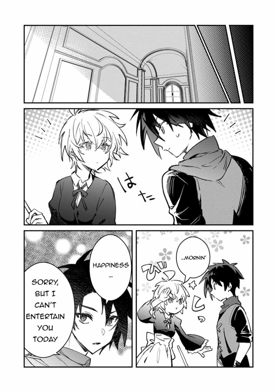 There Was a Cute Girl in the Hero’s Party, so I Tried Confessing to Her Chapter 54.1 page 16