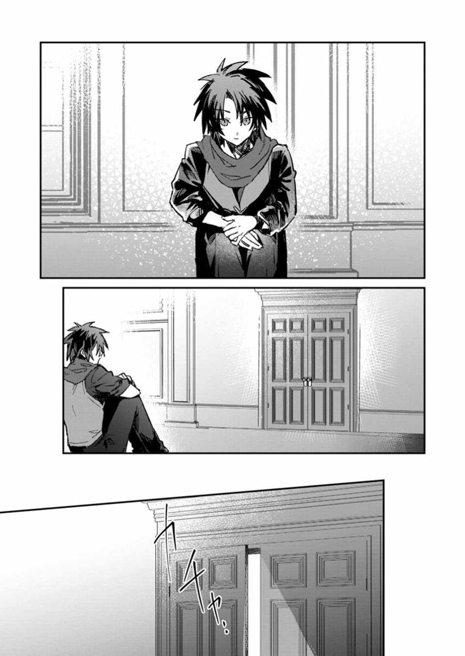 There Was a Cute Girl in the Hero’s Party, so I Tried Confessing to Her Chapter 54.2 page 10