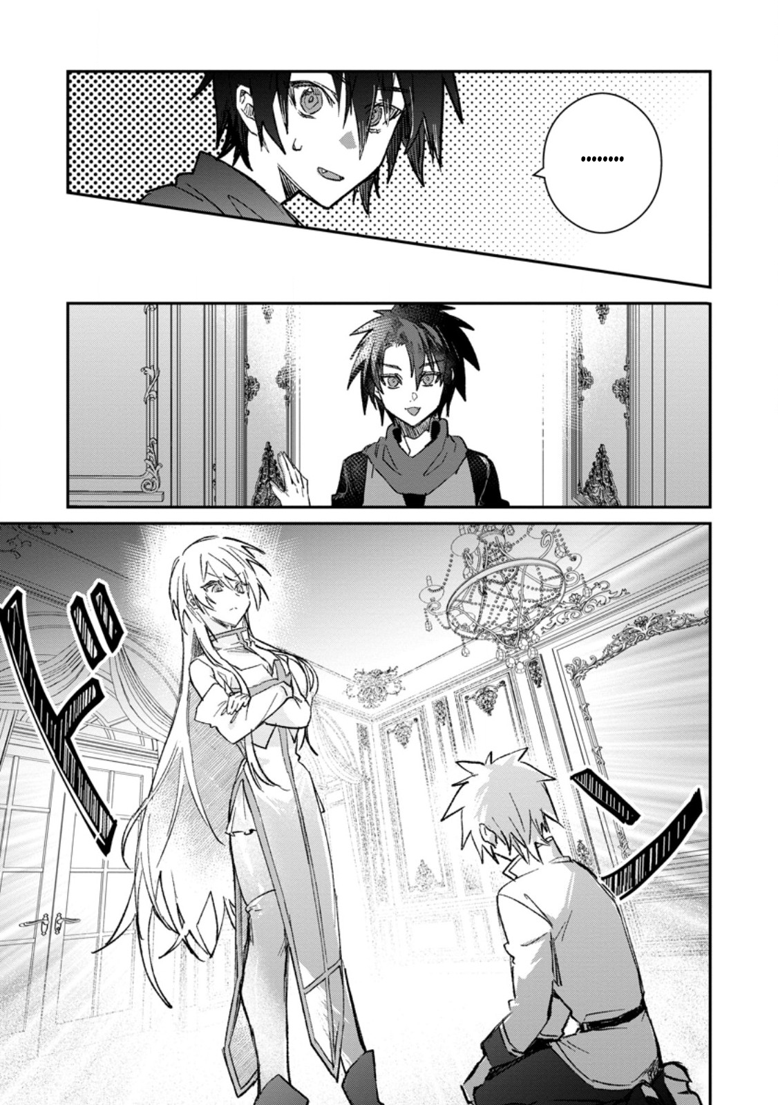 There Was a Cute Girl in the Hero’s Party, so I Tried Confessing to Her Chapter 57.1 page 8