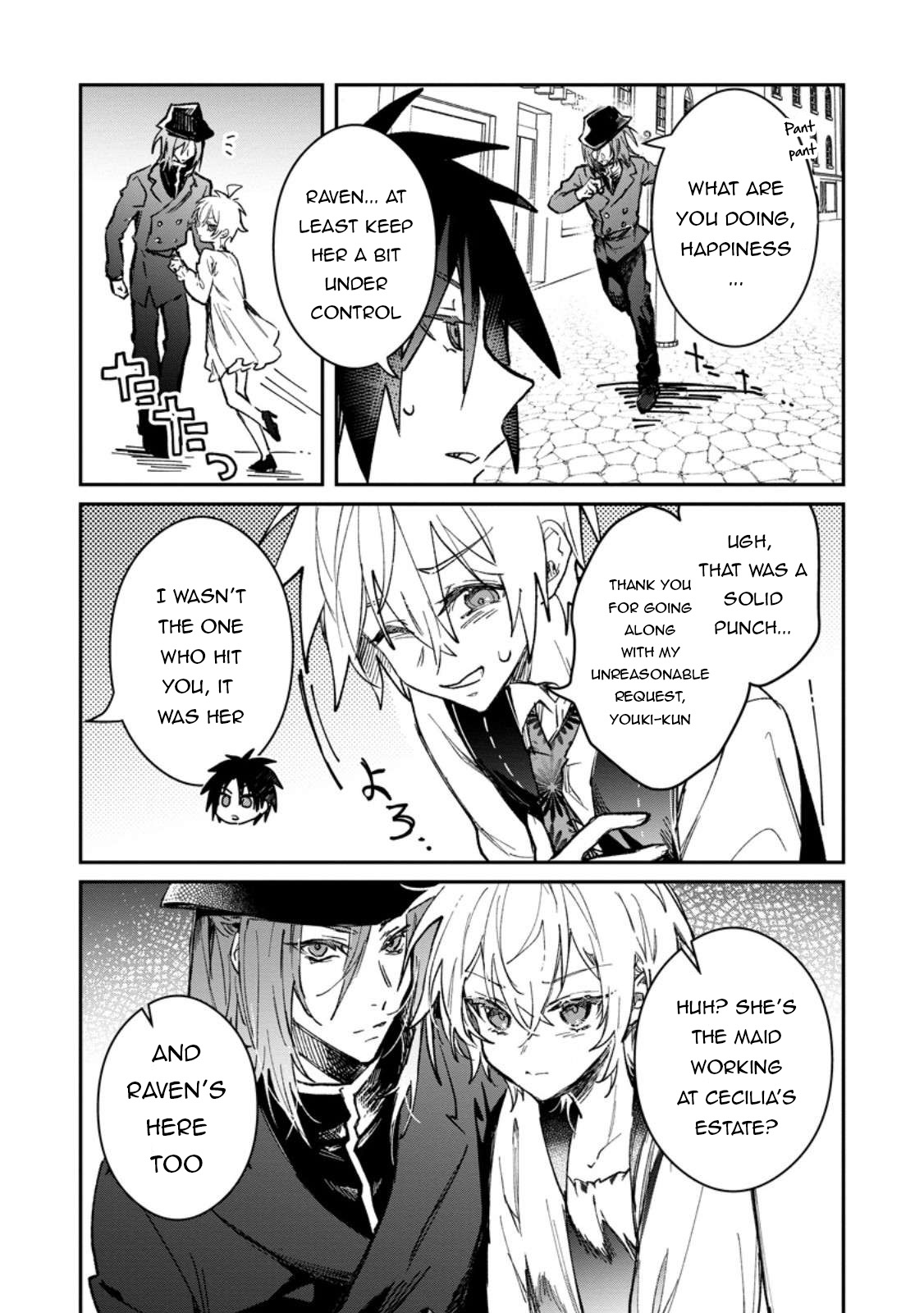 There Was a Cute Girl in the Hero’s Party, so I Tried Confessing to Her Chapter 58.1 page 10