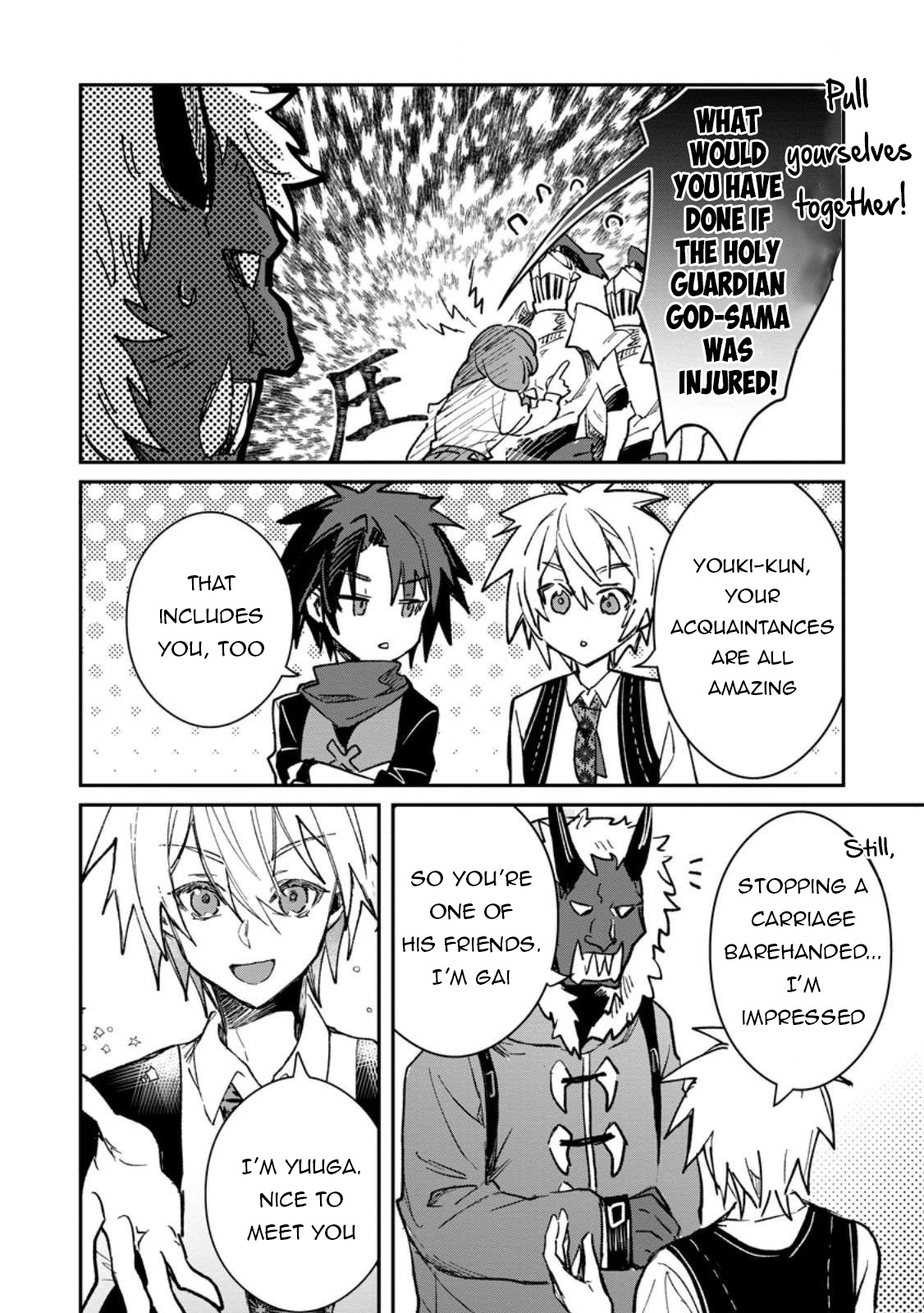 There Was a Cute Girl in the Hero’s Party, so I Tried Confessing to Her Chapter 58.2 page 3