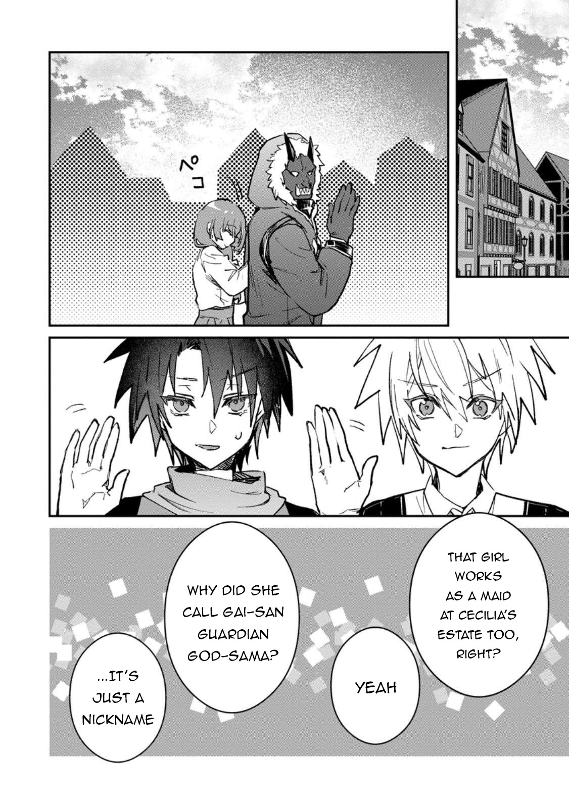 There Was a Cute Girl in the Hero’s Party, so I Tried Confessing to Her Chapter 58.2 page 5