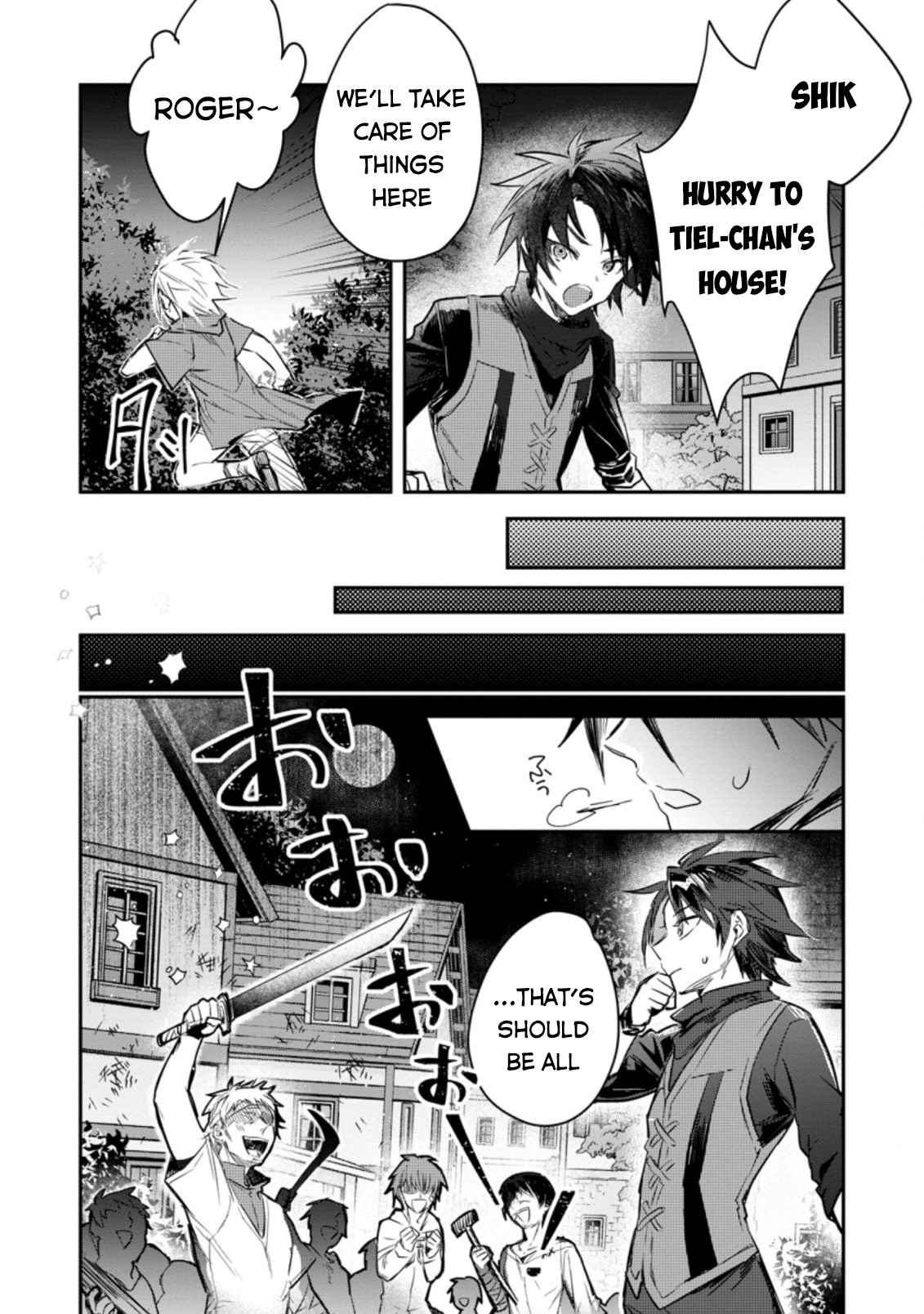 There Was a Cute Girl in the Hero’s Party, so I Tried Confessing to Her Chapter 6 page 11