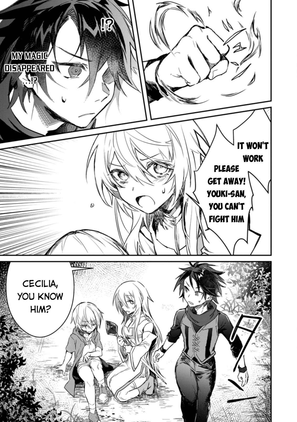 There Was a Cute Girl in the Hero’s Party, so I Tried Confessing to Her Chapter 6 page 18