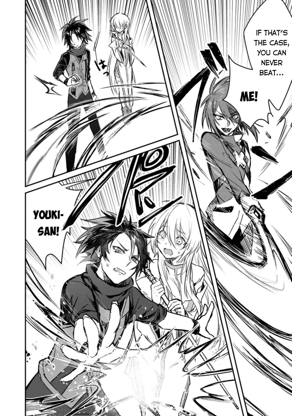 There Was a Cute Girl in the Hero’s Party, so I Tried Confessing to Her Chapter 6 page 27