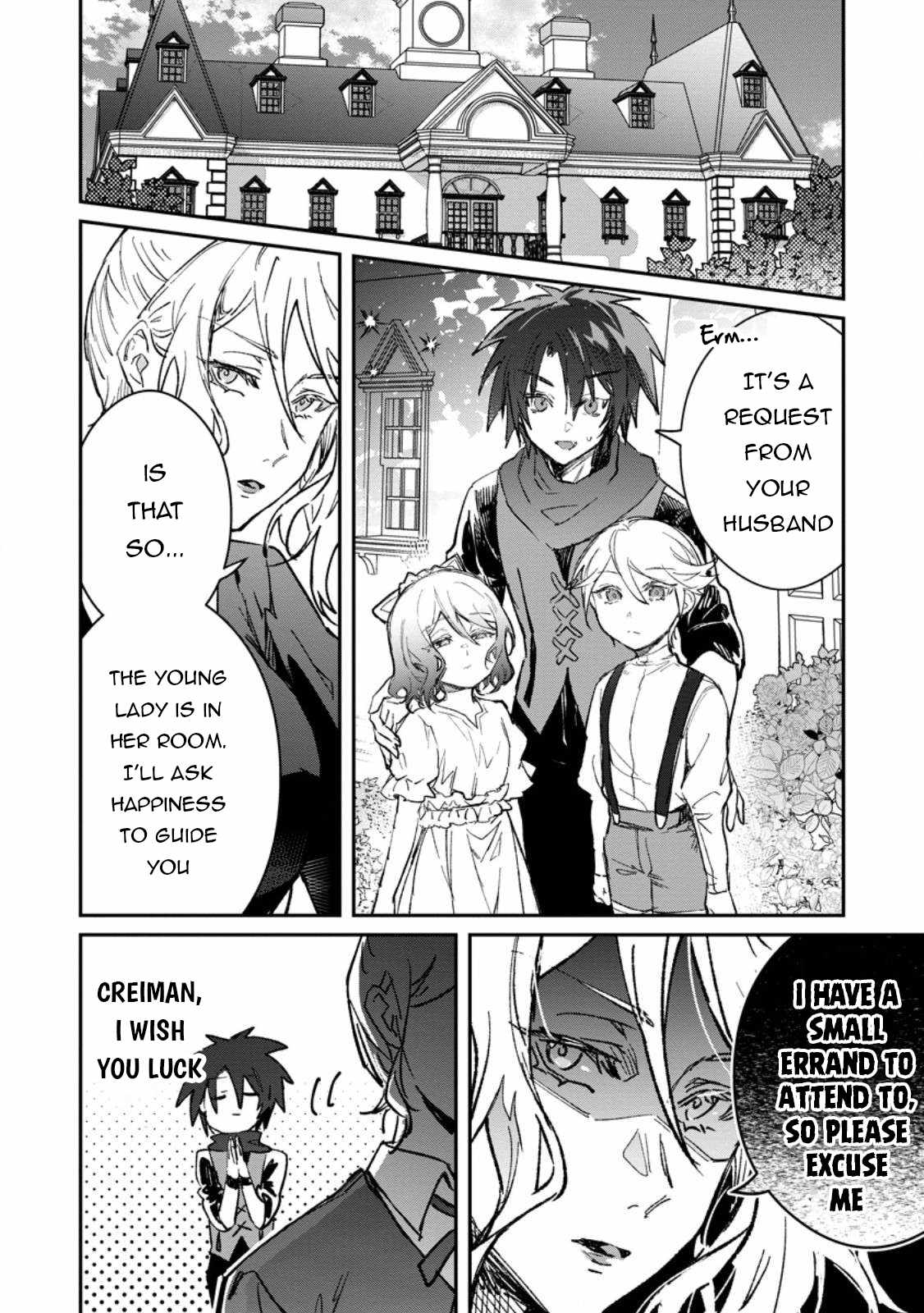 There Was a Cute Girl in the Hero’s Party, so I Tried Confessing to Her Chapter 60 page 17