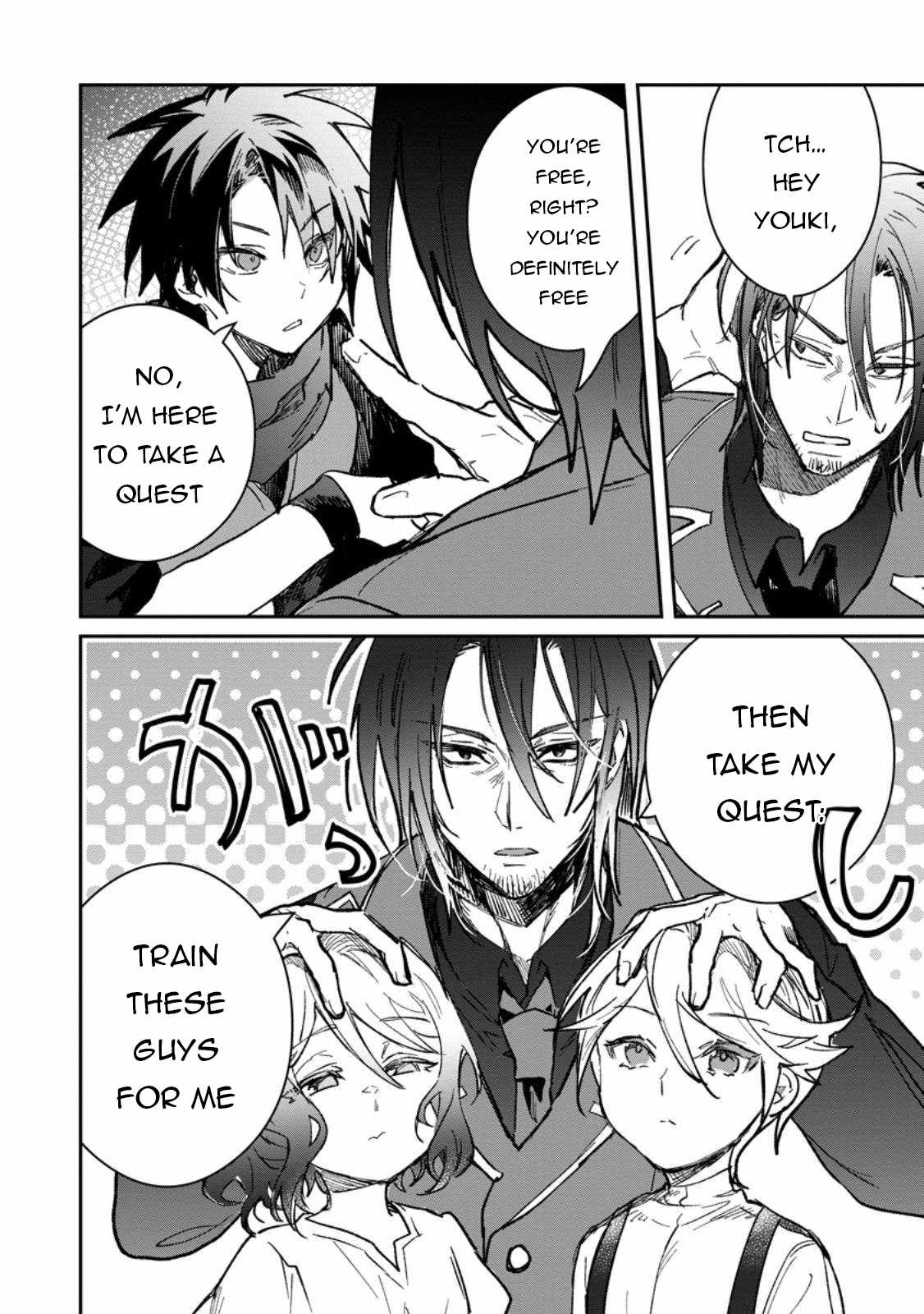 There Was a Cute Girl in the Hero’s Party, so I Tried Confessing to Her Chapter 60 page 13