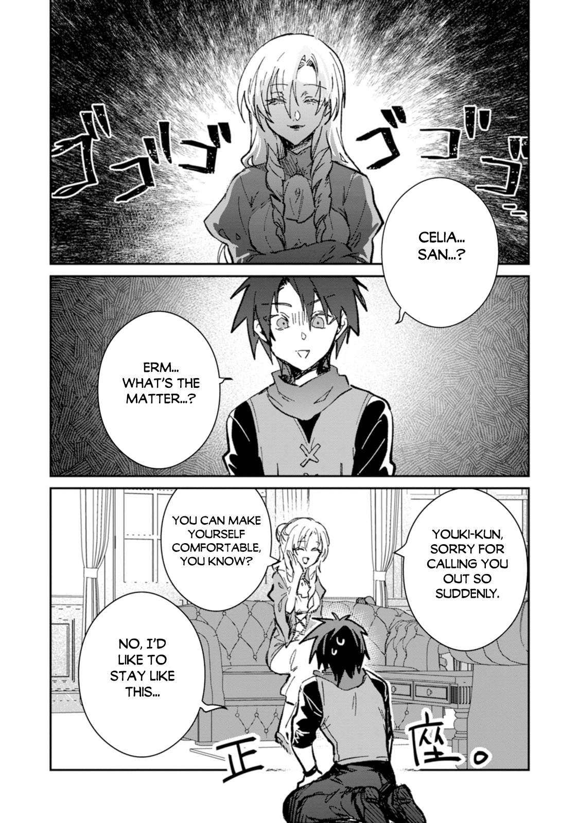 There Was a Cute Girl in the Hero’s Party, so I Tried Confessing to Her Chapter 65 page 27