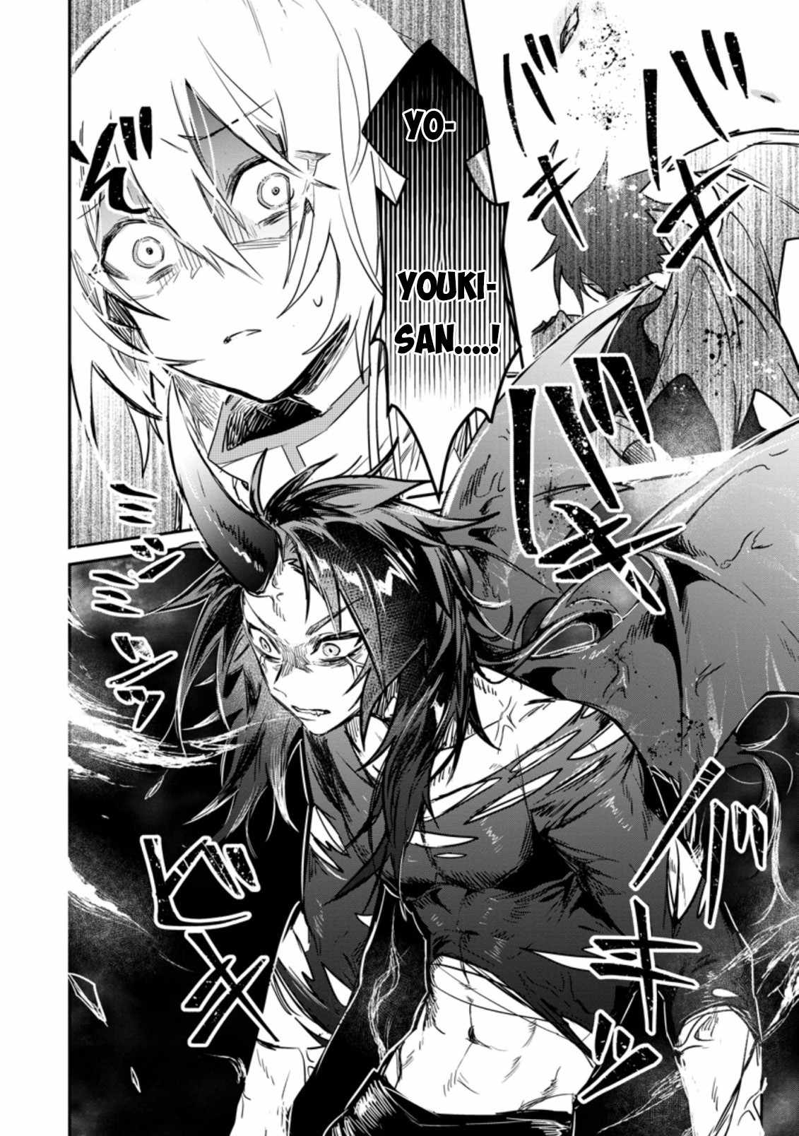 There Was a Cute Girl in the Hero’s Party, so I Tried Confessing to Her Chapter 7.1 page 9