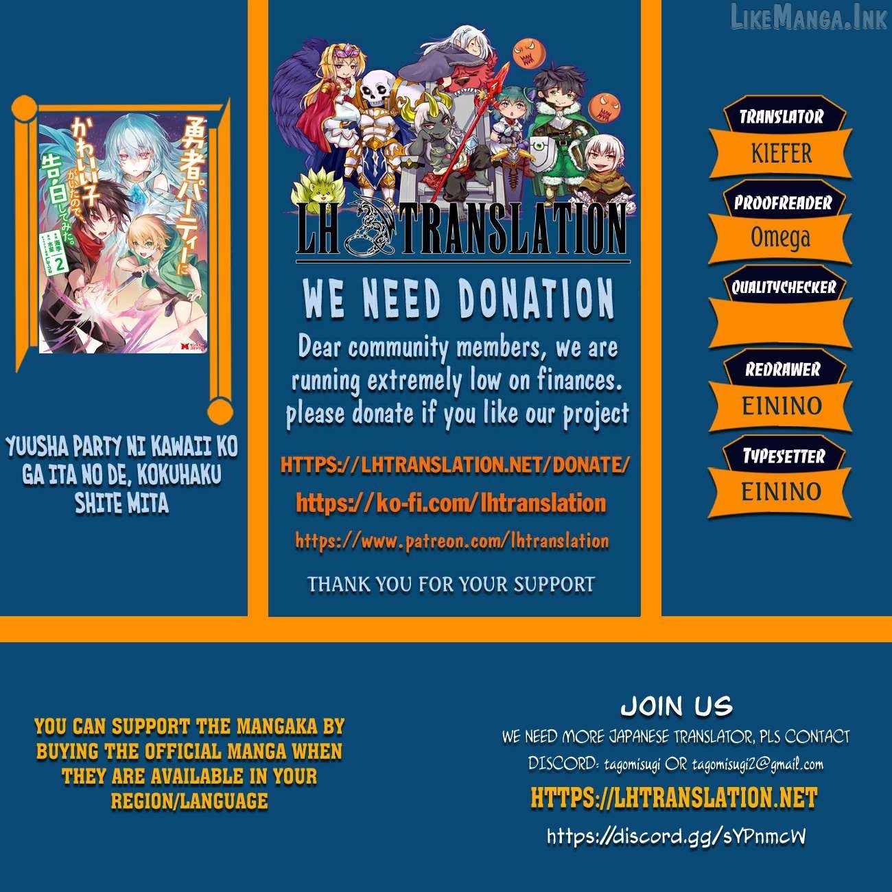There Was a Cute Girl in the Hero’s Party, so I Tried Confessing to Her Chapter 71 page 1