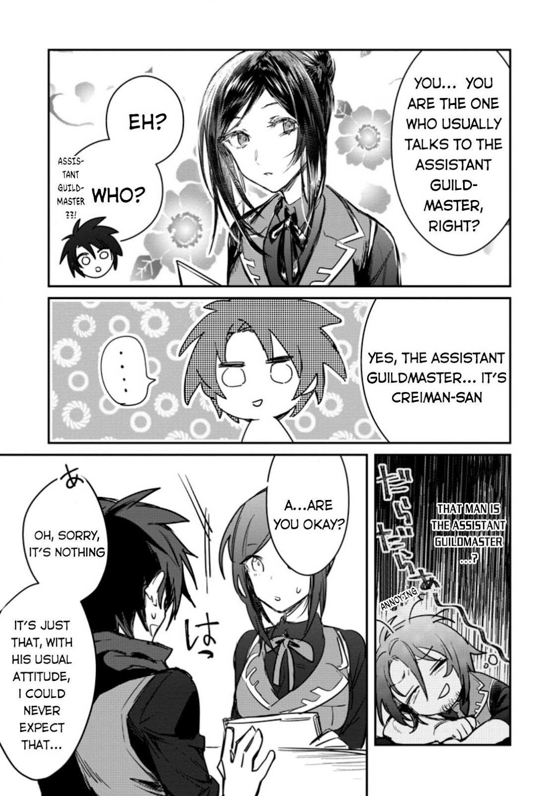 There Was a Cute Girl in the Hero’s Party, so I Tried Confessing to Her Chapter 8.2 page 4