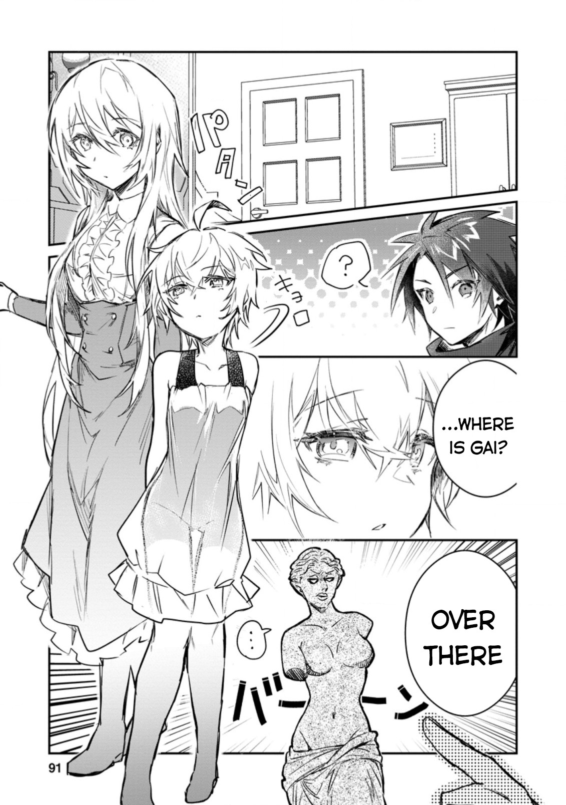 There Was a Cute Girl in the Hero’s Party, so I Tried Confessing to Her Chapter 9 page 2