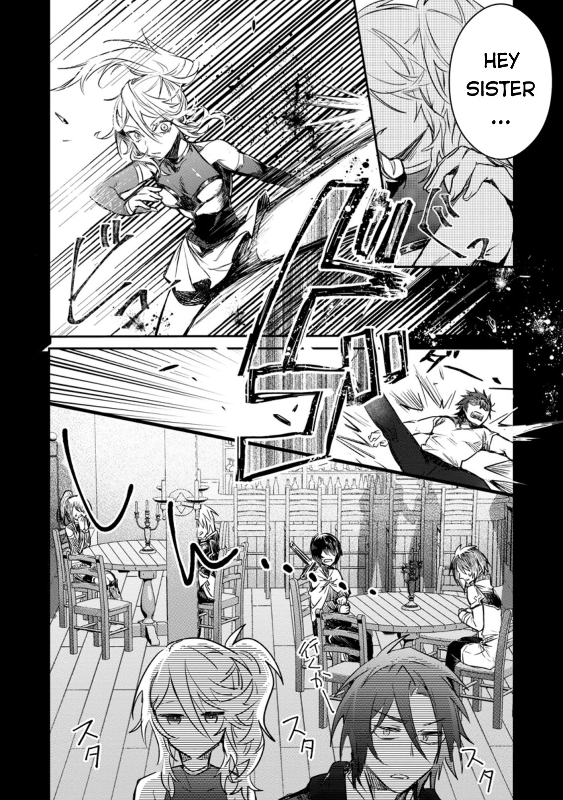 There Was a Cute Girl in the Hero’s Party, so I Tried Confessing to Her Chapter 9 page 15