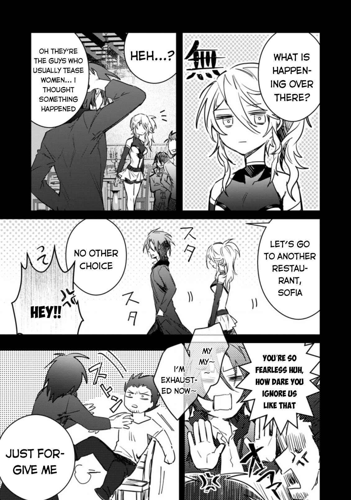 There Was a Cute Girl in the Hero’s Party, so I Tried Confessing to Her Chapter 9 page 14