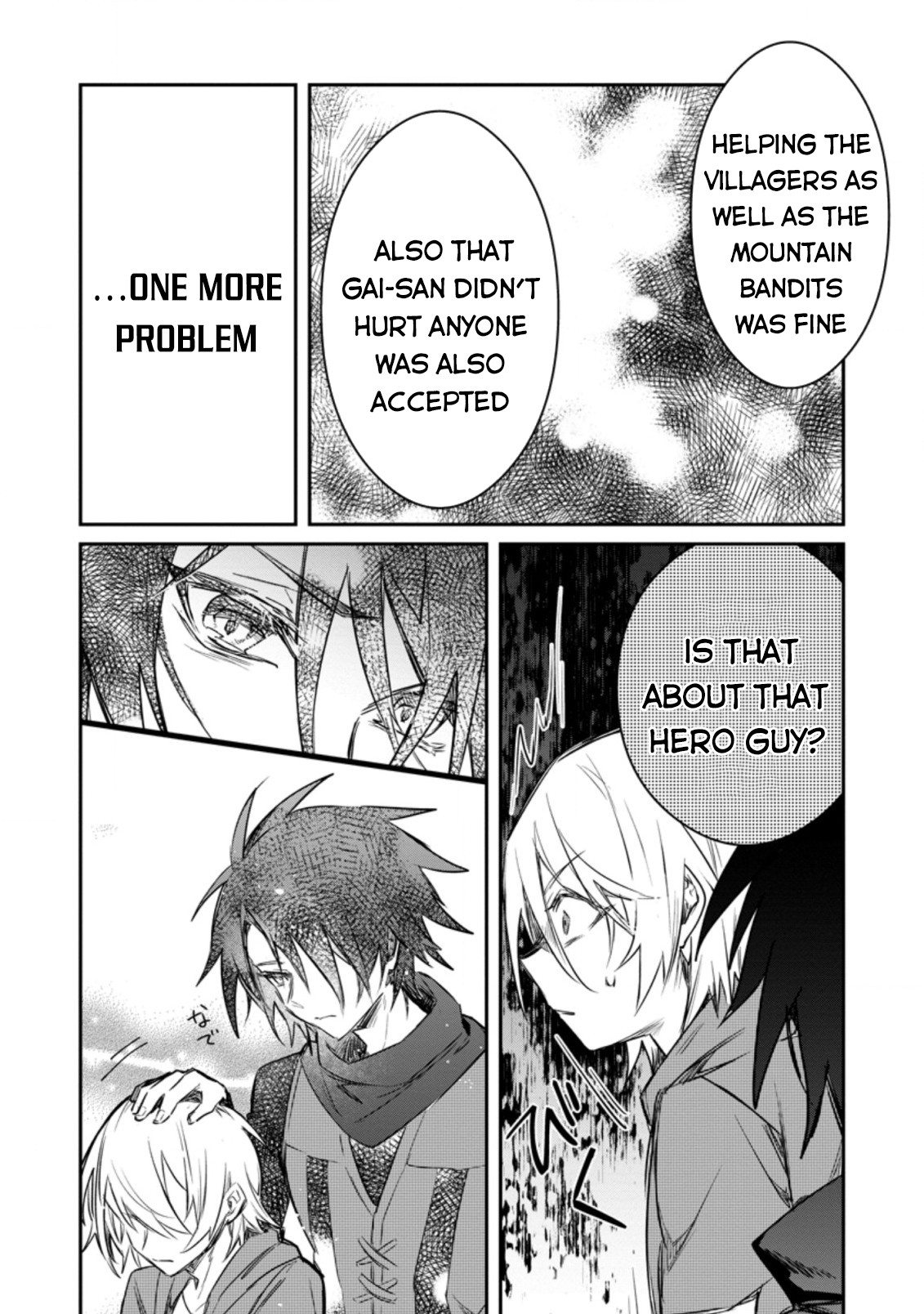 There Was a Cute Girl in the Hero’s Party, so I Tried Confessing to Her Chapter 9 page 21