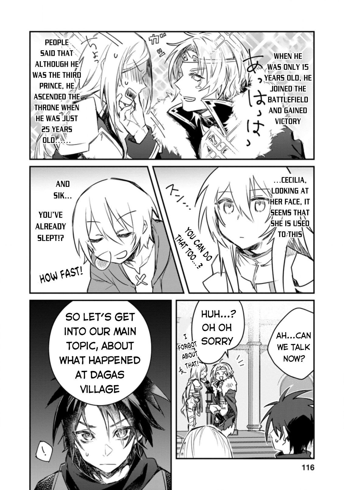 There Was a Cute Girl in the Hero’s Party, so I Tried Confessing to Her Chapter 9 page 27