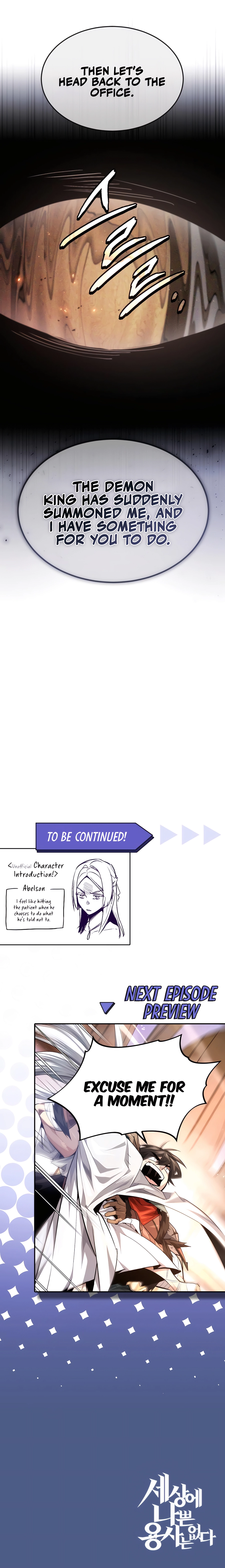 There’s No Such Thing as a Bad Hero in the World Chapter 24 page 64