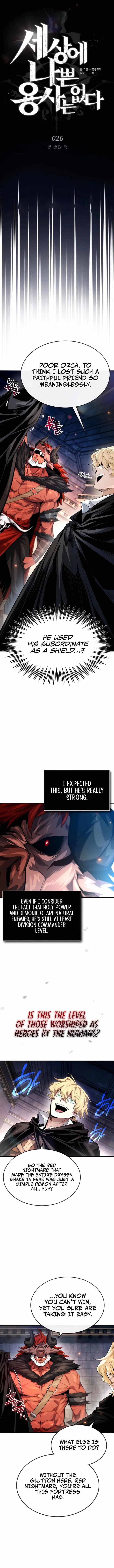 There’s No Such Thing as a Bad Hero in the World Chapter 26 page 3
