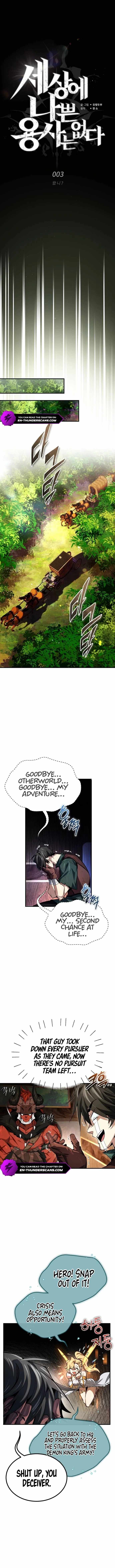 There’s No Such Thing as a Bad Hero in the World Chapter 3 page 10