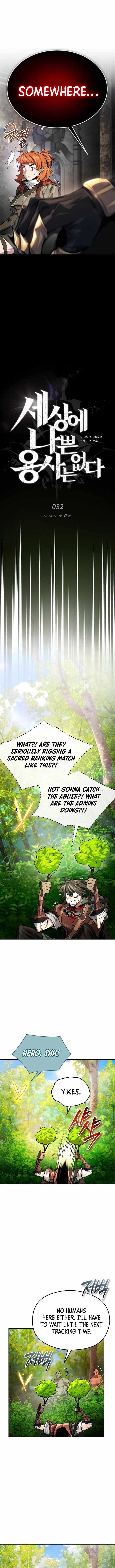There’s No Such Thing as a Bad Hero in the World Chapter 32 page 9