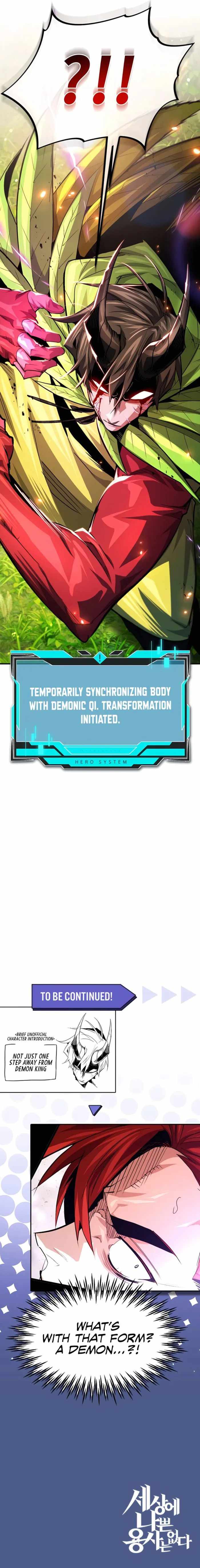 There’s No Such Thing as a Bad Hero in the World Chapter 33 page 17