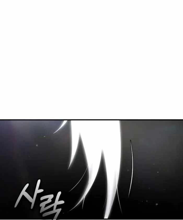 There’s No Such Thing as a Bad Hero in the World Chapter 56 page 125
