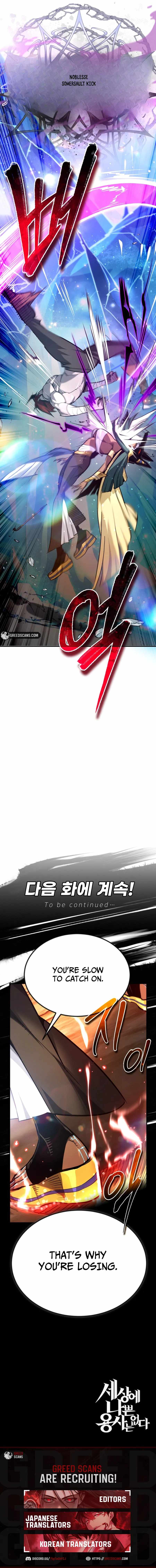 There’s No Such Thing as a Bad Hero in the World Chapter 64 page 16