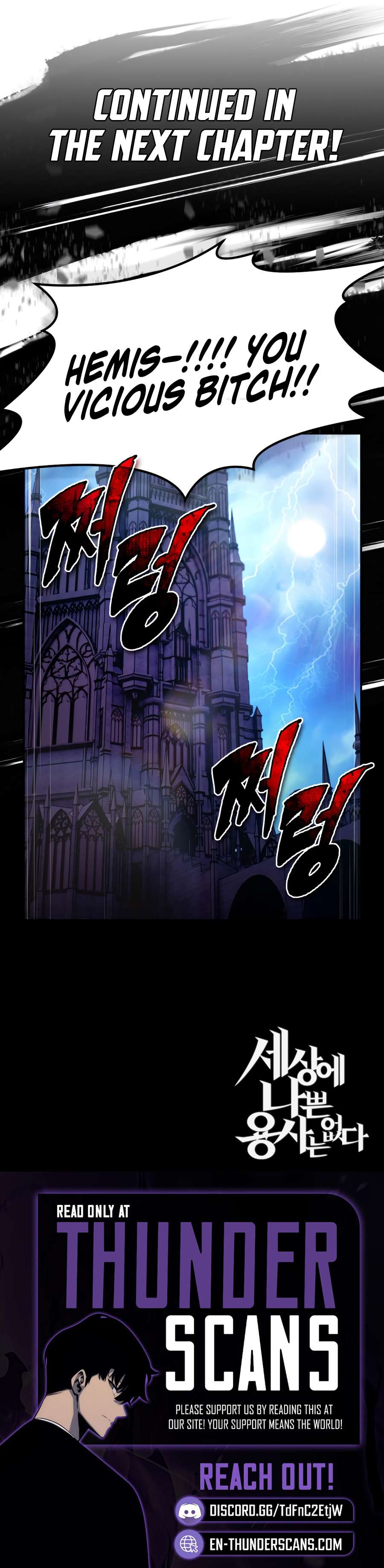 There’s No Such Thing as a Bad Hero in the World Chapter 72 page 16