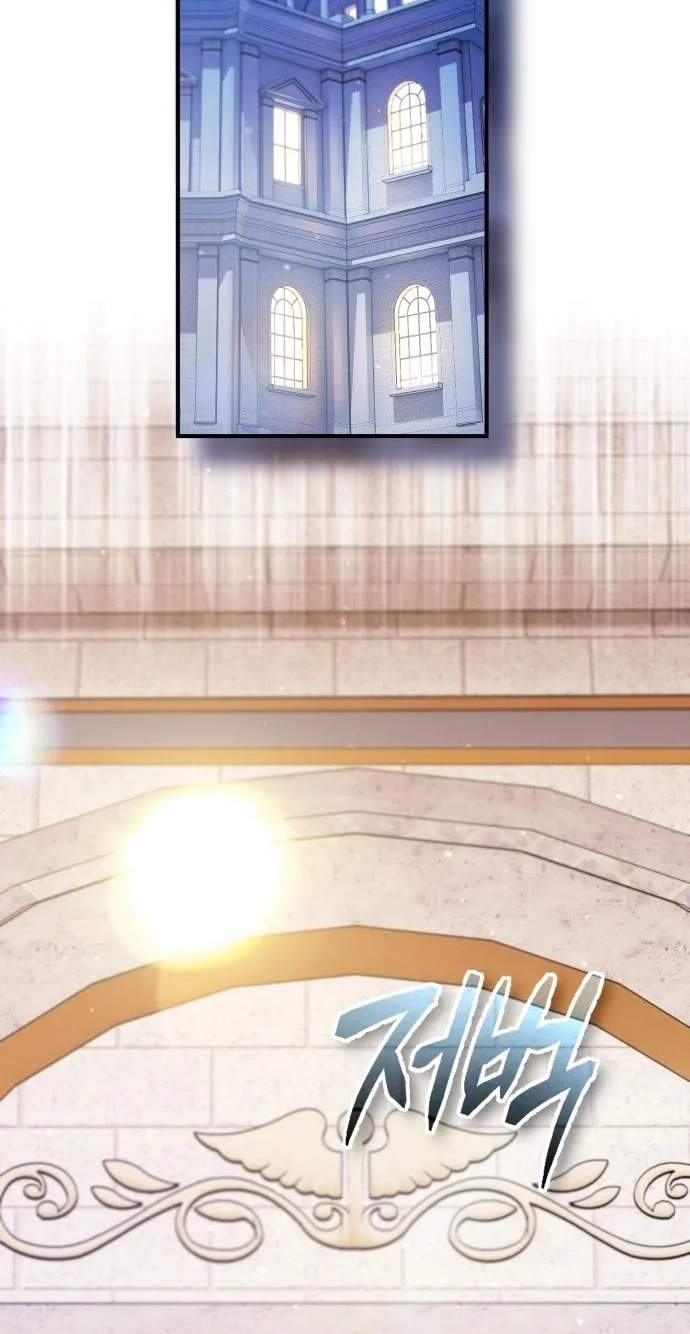 There’s No Such Thing as a Bad Hero in the World Chapter 87 page 2