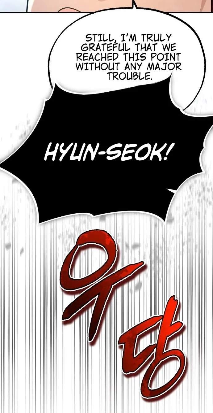 There’s No Such Thing as a Bad Hero in the World Chapter 88 page 77