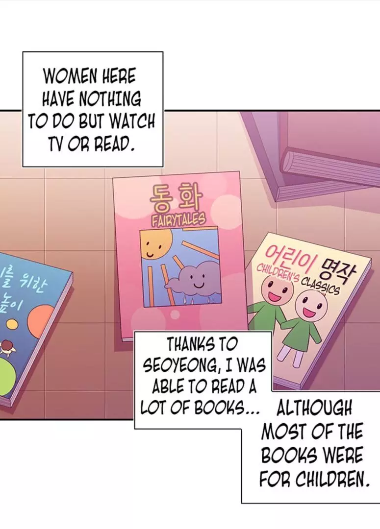 They Say I Was Born a Kings Daughter Chapter 4.2 page 8