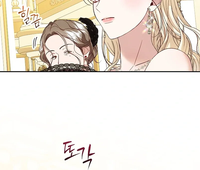 Things I Didn’t Know Because It Was The First Time Chapter 1 page 65