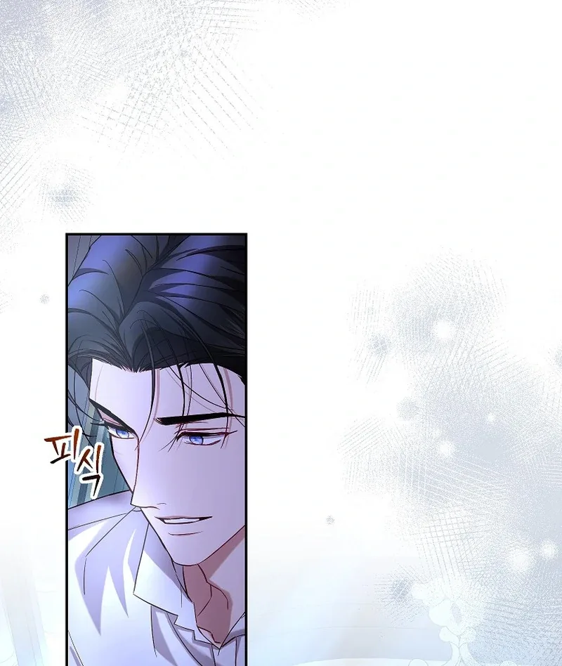 Things I Didn’t Know Because It Was The First Time Chapter 1 page 89
