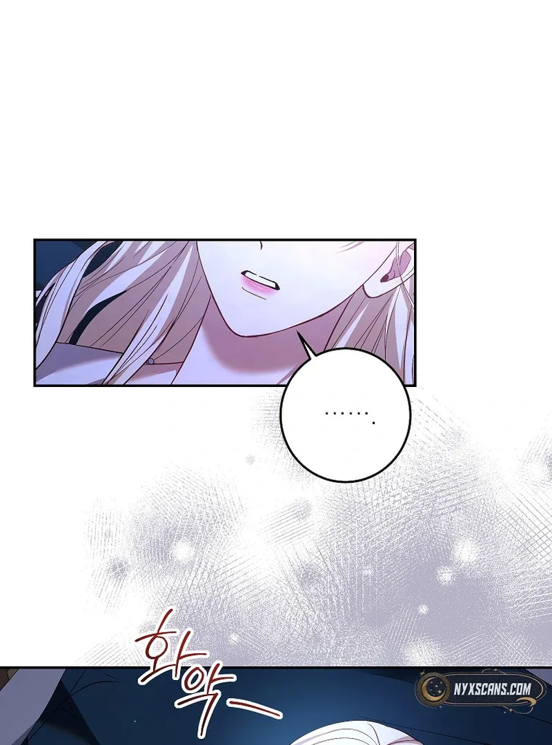Things I Didn’t Know Because It Was The First Time Chapter 1 page 87